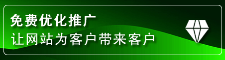 竹溪网站推广
