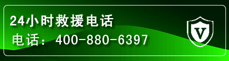 竹溪汽车救援电话
