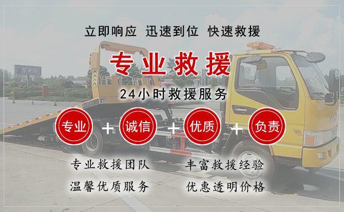 竹溪中途换轮胎电话.jpg"/