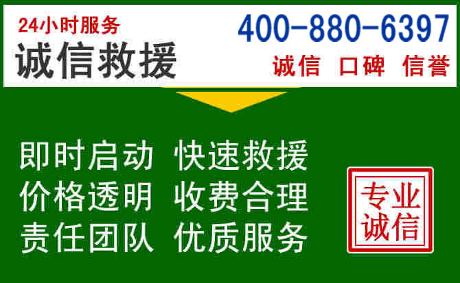 竹溪道路救援电话 (20).jpg 竹溪道路救援电话 (20).jpg